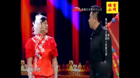 贾玲小品《喜剧啊喜剧》贾玲生猛吃辣椒