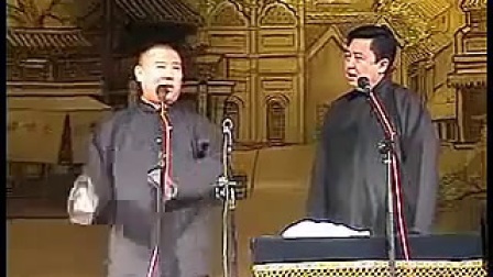 郭德纲 于谦专场相声《我要卖切糕》