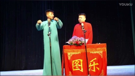 相声小段合集高清