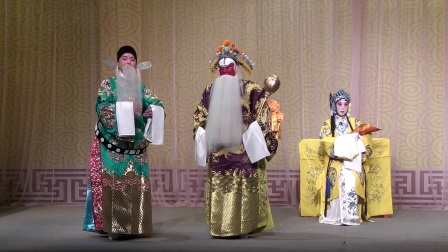 京剧《二进宫》杨庆华 林杰 李陆勇 凌娟 庞