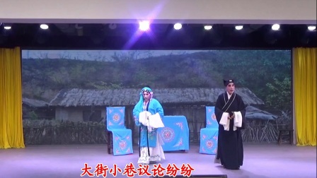 淮剧《赵五娘 一场》别家赴京