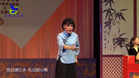 反串演绎越剧《忠魂曲》记得当年清水塘