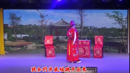 淮剧《赵五娘》笫七场 叹月思亲