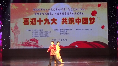 莲花落《八大战役》舞台版