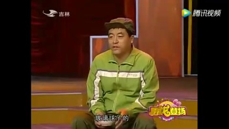 魏三小品《如此兄弟》实力搞笑