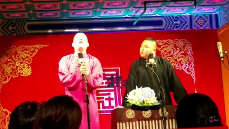 相声张鹤伦相声下午场1