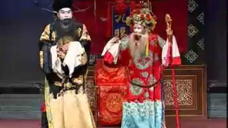 婺剧《程咬金做寿》完整版