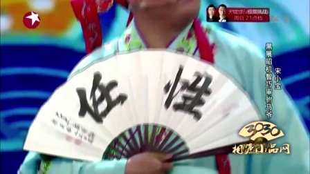 程野小品《铡美案》精选小品