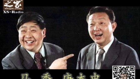 马季 唐杰忠相声《北京之最》