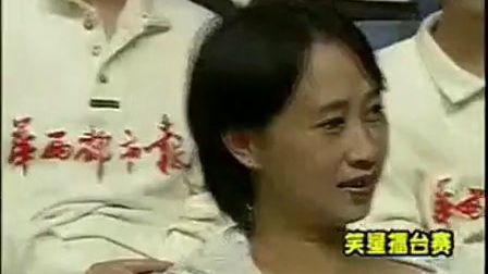四川方言搞笑小品《中江表妹》高清
