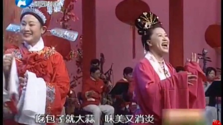 高清戏曲小品《迎亲》