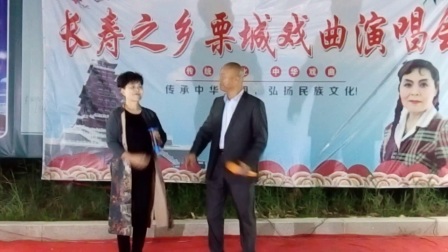 李双喜胡芝兰演唱豫剧朝阳沟选段双上山一折