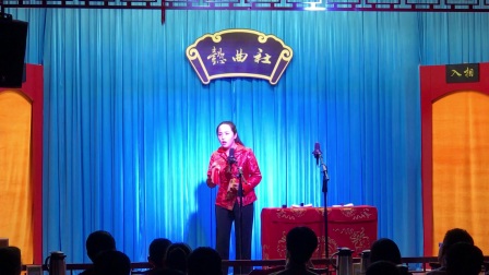 懿曲社开场快板书《劫刑车》耿夏