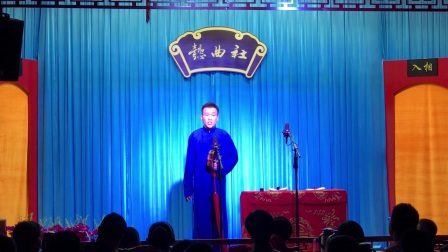 懿曲社谢派单弦《风雨归舟》乔羽