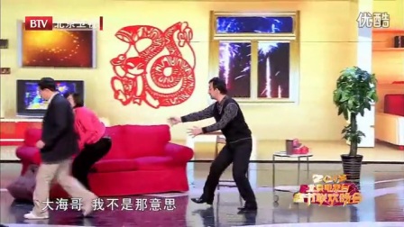北京卫视2013春晚贾玲小品《一条短信》
