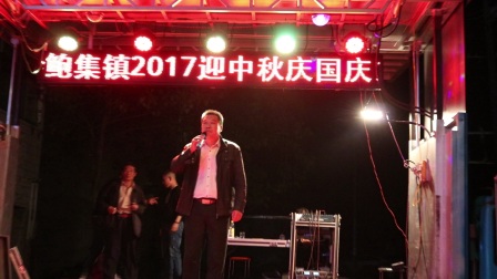 盱眙肖嘴花灯 等你等了那么久（歌曲）