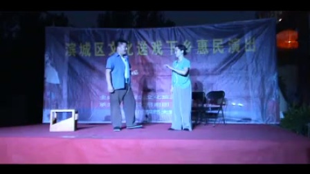 吕剧小品《没病找病1》李鹏版