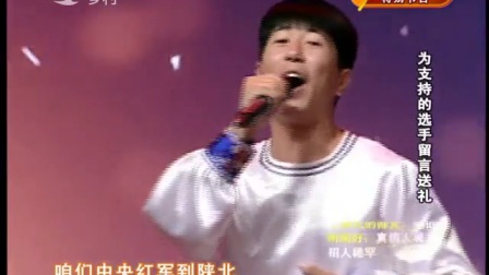 二人转总动员20161123