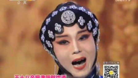 秦腔《名师高徒师徒携手庆国庆》高清