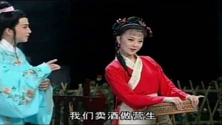 黄梅戏游龙戏凤《戏凤》选段高清