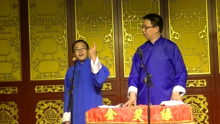 金笑缘相声李泽远 李雪父子《绕口令》下载