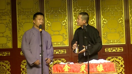 金笑缘赵玉新 艾华忠相声《铃铛谱》