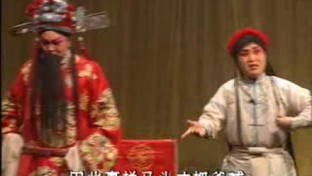 两夹弦《包公与少侠》第一部11
