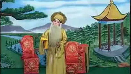 泗州戏《王华买爹》第2集