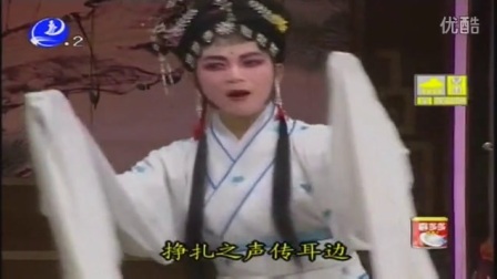 莆仙戏《帝王思妻》国美