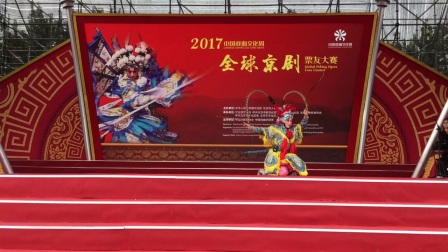 任雪君演唱（扈家庄）
