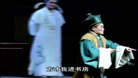 闽剧《重逢在三更》1带字幕
