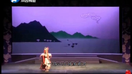 豫剧《花木兰》高清