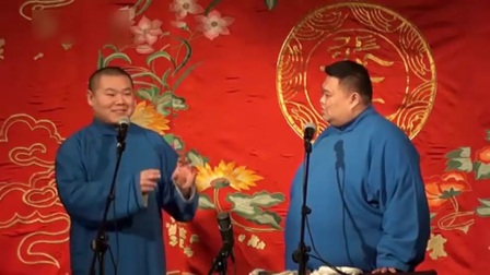 岳云鹏 孙越相声《对春联》