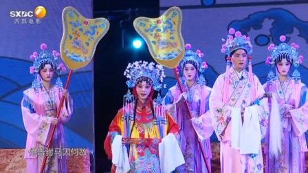 秦腔《三对面》张兰秦 齐爱云 张腊梅下载