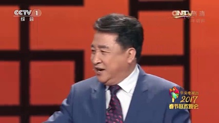 姜昆相声《新虎口遐想》高清