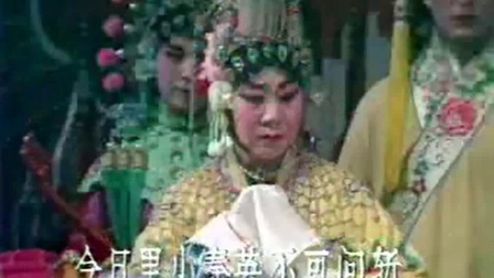 豫剧《三哭殿》金殿一折 唐喜成主演