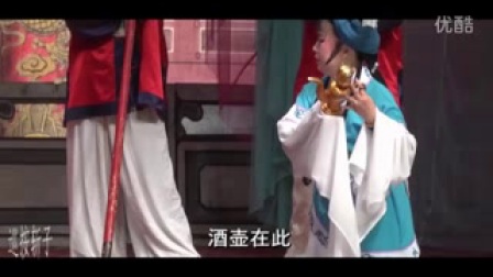 湖南花鼓戏曲谱《巡按斩子1》