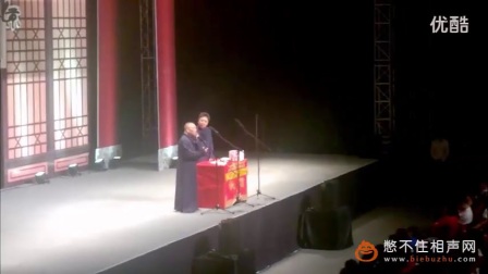 郭德纲于谦最新相声《飞机掉树上了》2017精