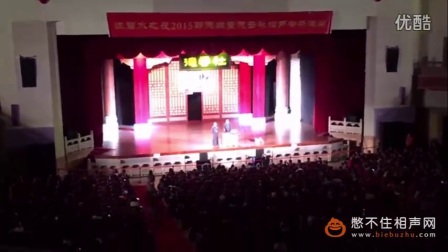 德云社相声《我一定回回来的》最新相声2017