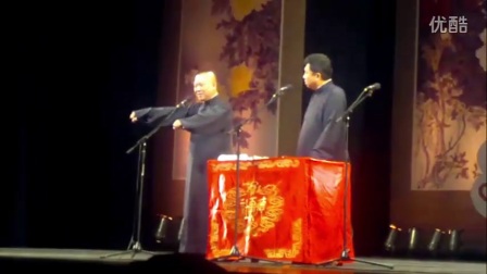 《游泳池撒尿》郭德纲于谦最新相声2017精选