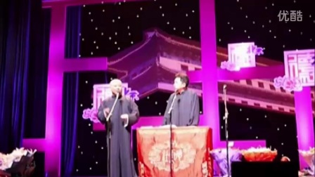 郭德纲 于谦《于谦出轨史》最新相声2017精