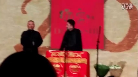 《于谦上派出所推销》郭德纲于谦最新相声20