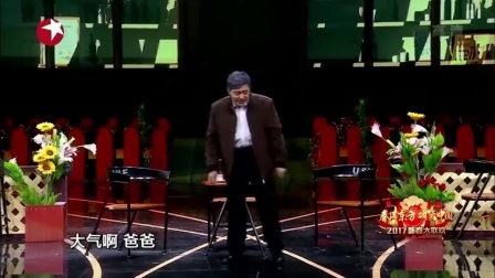 白鸽 刘亮搞笑小品《好久不见》小品