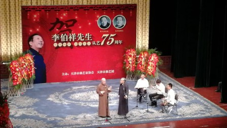 相声《锁麟囊》片段 王谦祥 李增瑞