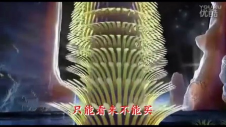 马丽波 张杰 马丽波云南山歌剧《高碧波初夜》下载
