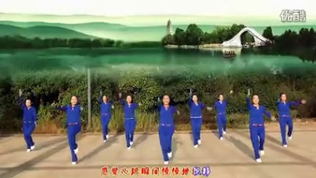 春英广场舞太依赖正面标清