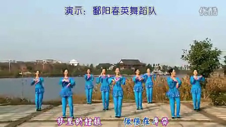 春英广场舞《梦里的姑娘》标清