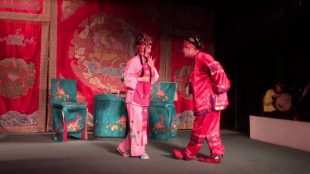 汉剧《拾玉镯》第二段表演者 王晓璐 毛危 