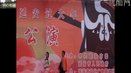 春节延川县演出小品《婚事简办》