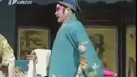 晋剧《情探》全本 上集